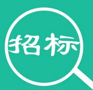 招標(biāo)|博濟(jì)科技園CDMO平臺滴眼劑車間冷水機(jī)組采購公告
