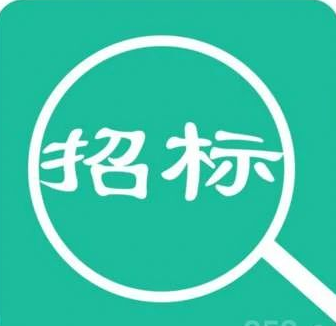 招標|博濟科技園CDMO平臺滴眼劑車間VHP傳遞窗及過氧化氫滅菌器采購公告