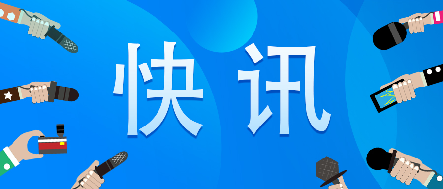 周末作業(yè)！CDE發(fā)布新政，涉及吸入制劑、腫瘤藥