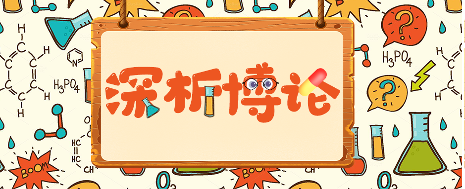 他山之石——日本CRO行業(yè)如何突破桎梏